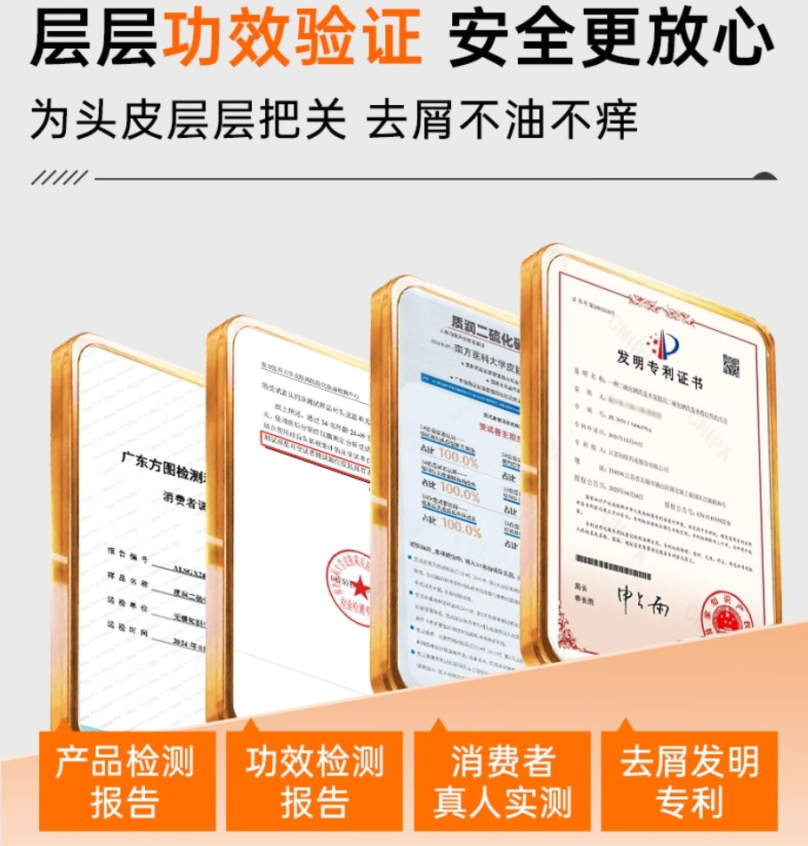 Tiktok/Douyin Hot ZHIRUN Selenium Disulfide Dandruff Shampoo 250ml【Tiktok抖音爆款】质润二硫化硒去屑洗发水