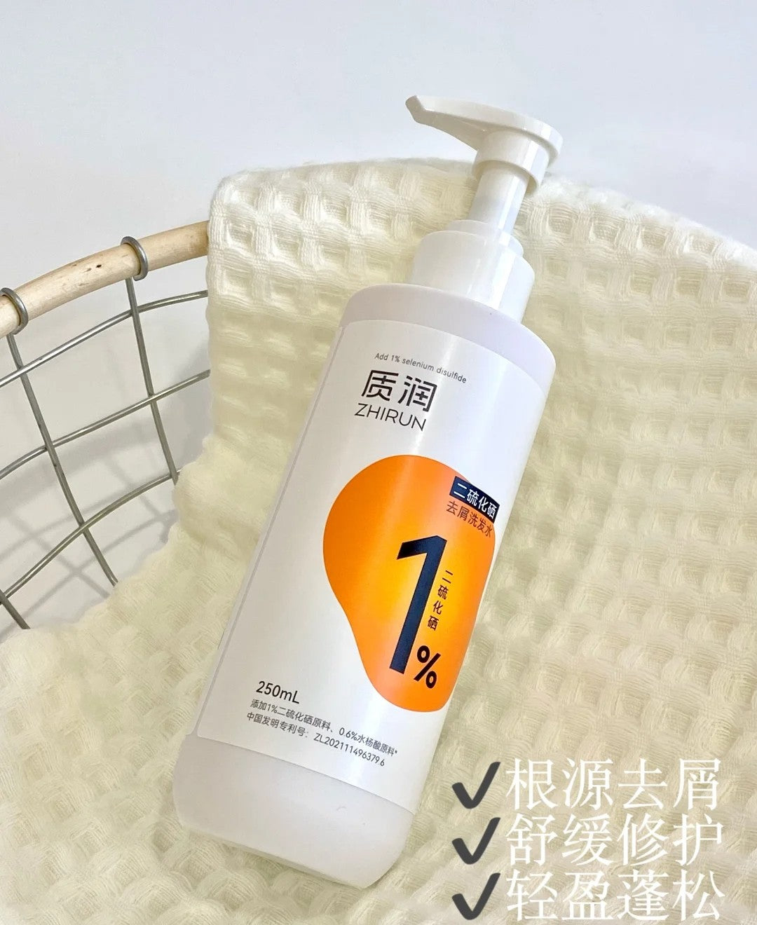 Tiktok/Douyin Hot ZHIRUN Selenium Disulfide Dandruff Shampoo 250ml【Tiktok抖音爆款】质润二硫化硒去屑洗发水