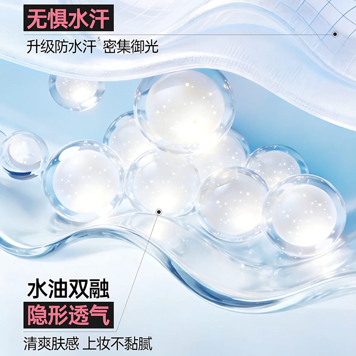 Za True White Correcting Protector 6.0 35g 姬芮新焕真皙美白润色隔离霜6.0
