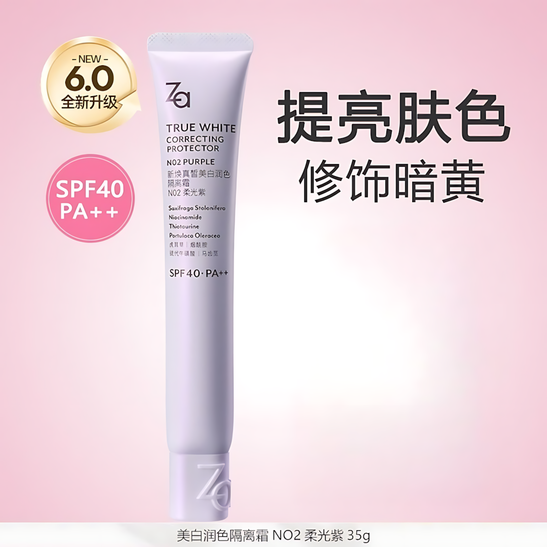 Za True White Correcting Protector 6.0 35g 姬芮新焕真皙美白润色隔离霜6.0