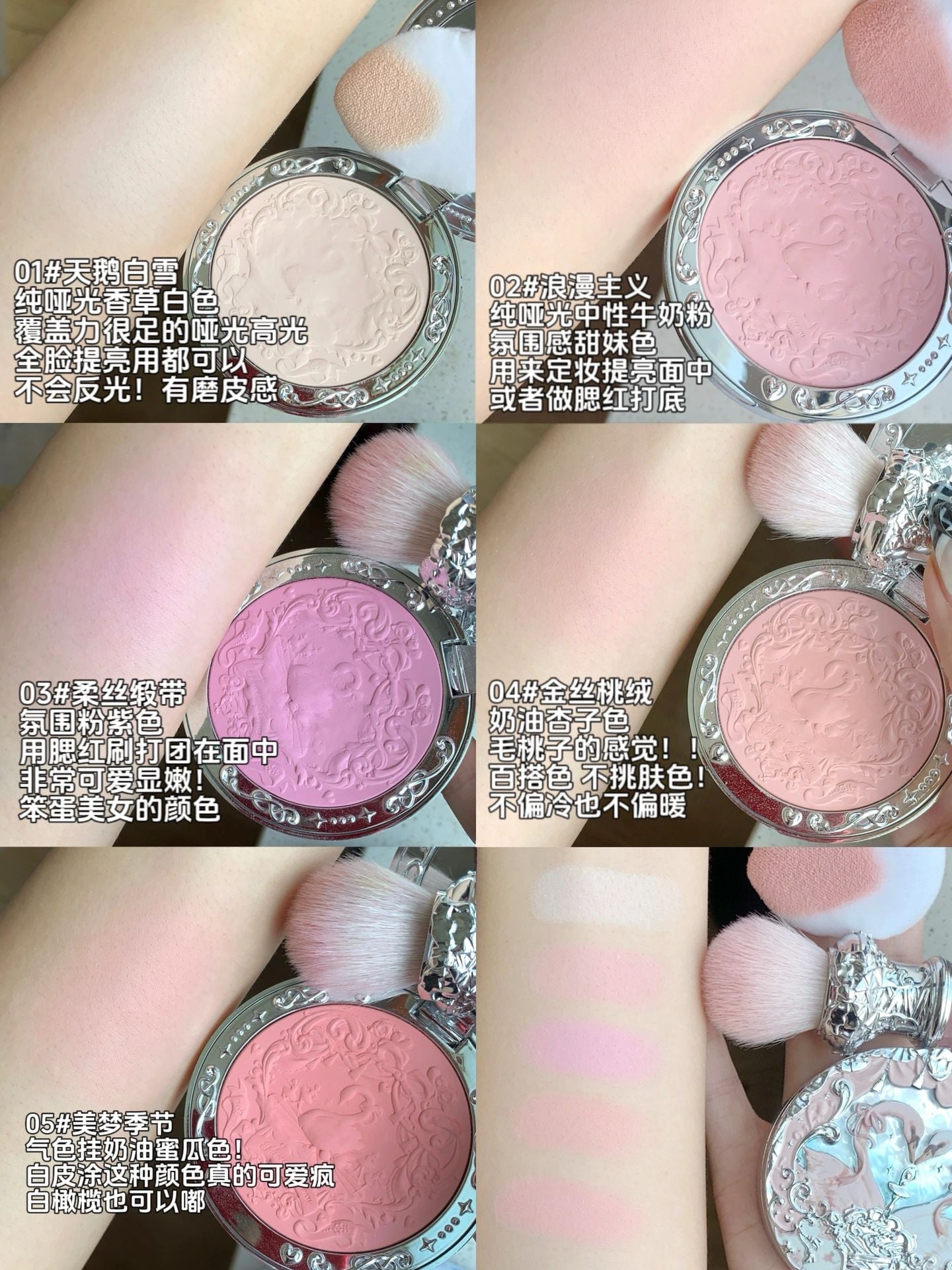 Blusher gift on sale sets