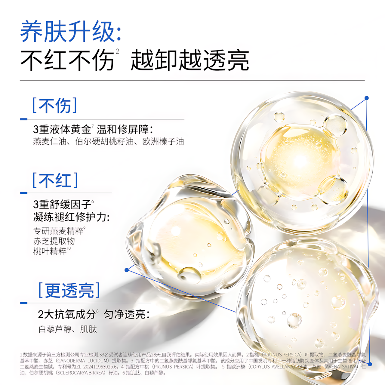ddg Purified Moist Cleansing Balm 4.0 110ml ddg净透轻润卸妆膏4.0