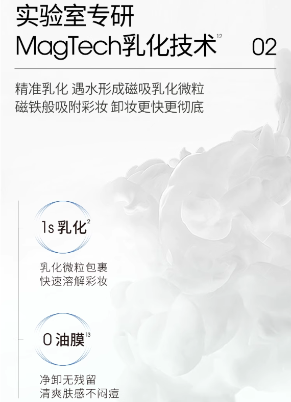 Tiktok/Douyin Hot ddg Soft Moist Cleansing Balm 3.0 110ml【Tiktok抖音爆款】ddg净润卸妆膏3.0