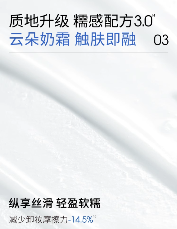 Tiktok/Douyin Hot ddg Soft Moist Cleansing Balm 3.0 110ml【Tiktok抖音爆款】ddg净润卸妆膏3.0