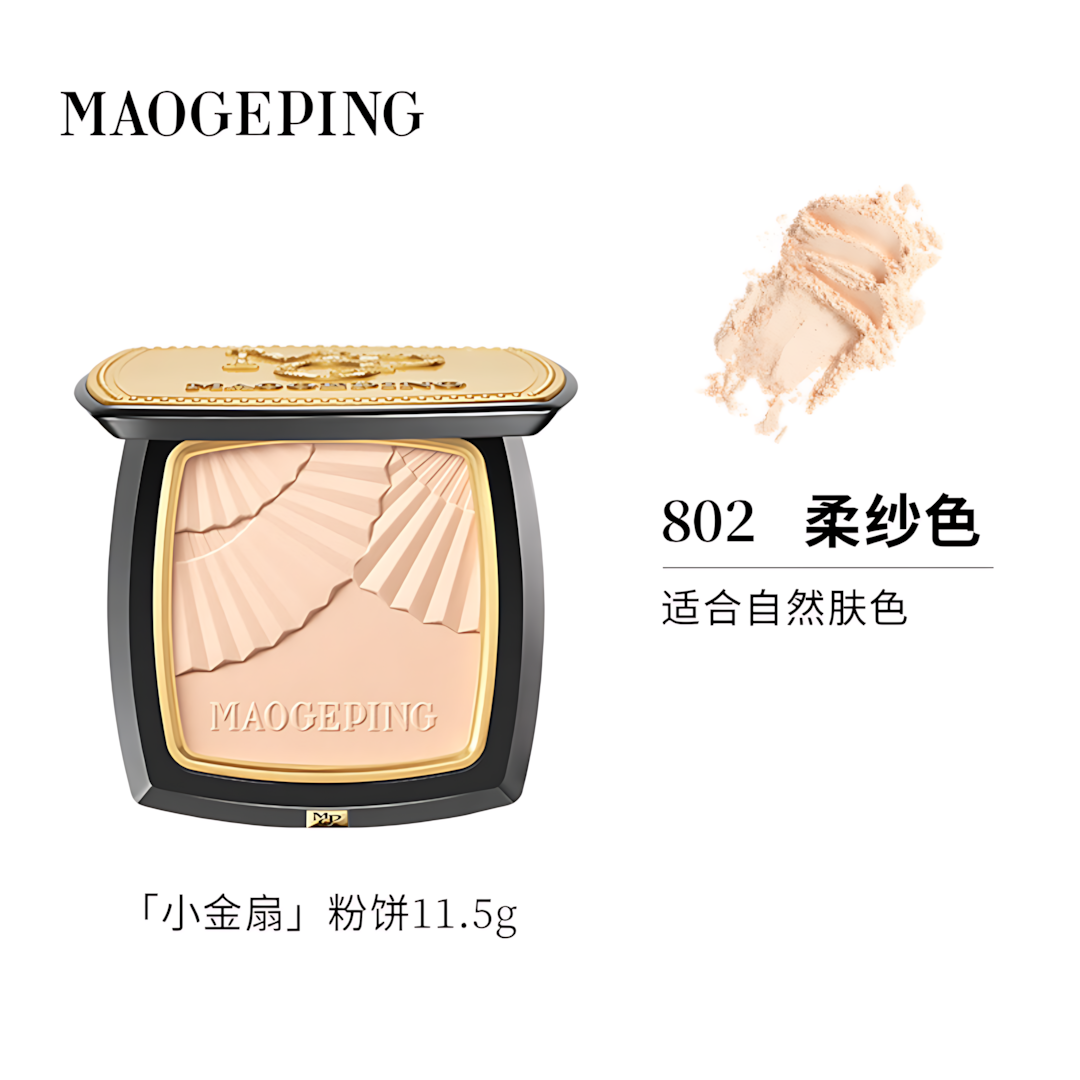 MAOGEPING Luminous Light Veiling Pressed Powder 11.5g 毛戈平光感柔纱凝颜粉饼