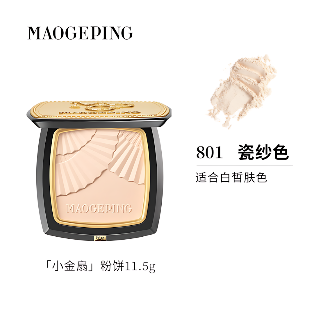MAOGEPING Luminous Light Veiling Pressed Powder 11.5g 毛戈平光感柔纱凝颜粉饼