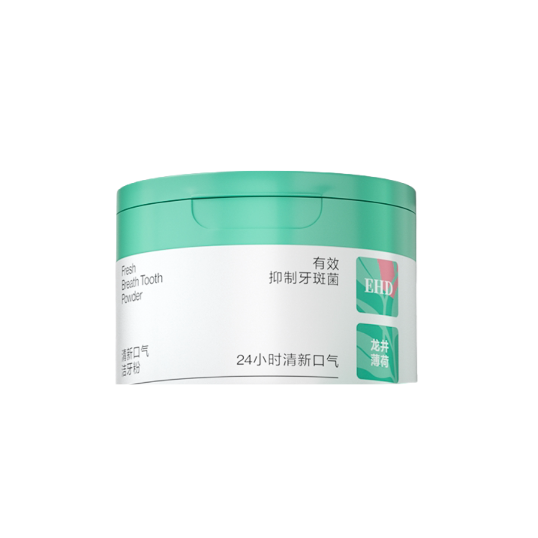 EHD Whitening Teeth Cleaning Powder 50g EHD净白健齿洁牙粉