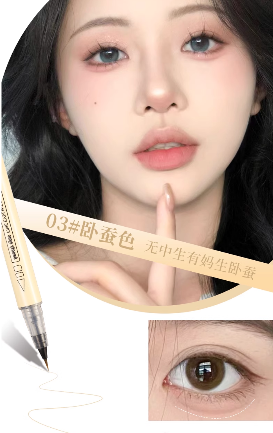 Tiktok/Douyin Hot xixi Beauty Eyes Fine Eyeliner Pen 600mg*2pcs【Tiktok抖音爆款】xixi靓眼细致眼线笔