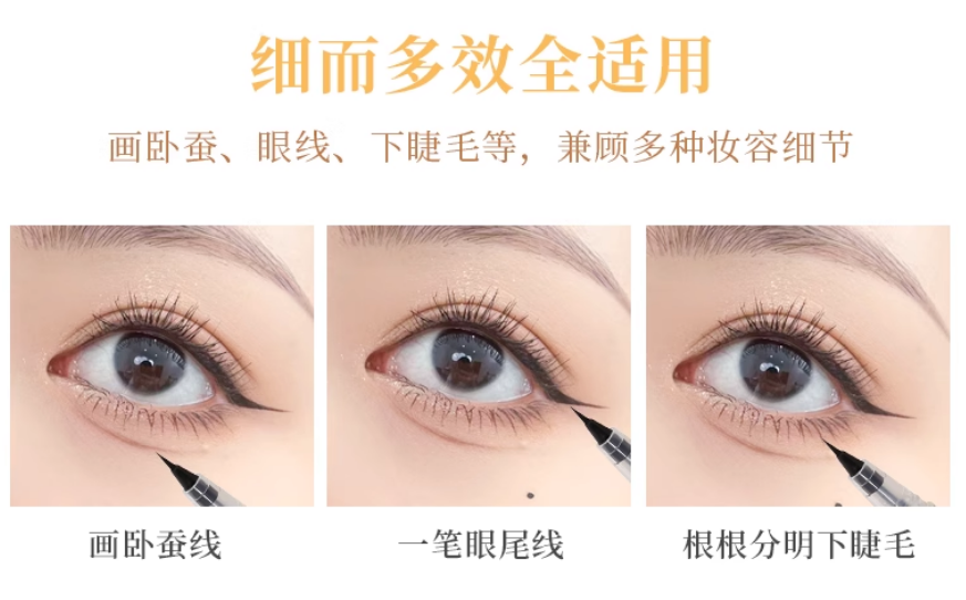 Tiktok/Douyin Hot xixi Beauty Eyes Fine Eyeliner Pen 600mg*2pcs【Tiktok抖音爆款】xixi靓眼细致眼线笔