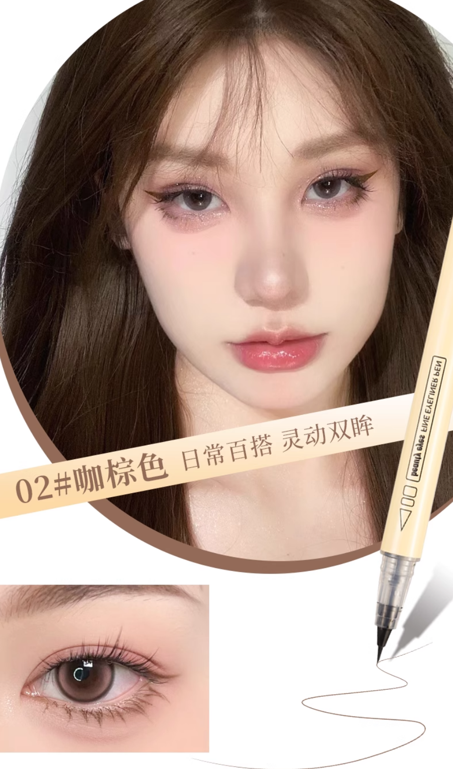 Tiktok/Douyin Hot xixi Beauty Eyes Fine Eyeliner Pen 600mg*2pcs【Tiktok抖音爆款】xixi靓眼细致眼线笔