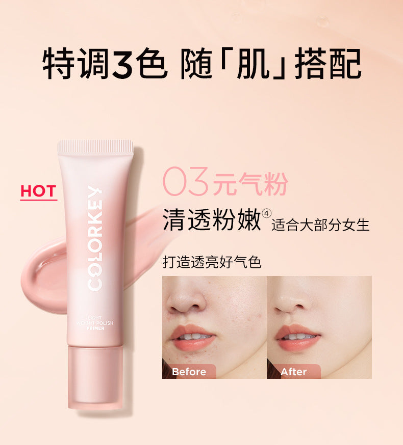 Colorkey  Clear Color Correcting Cream Clear Primer 珂拉琪清透彩色修颜隔离霜清透妆前乳 30g