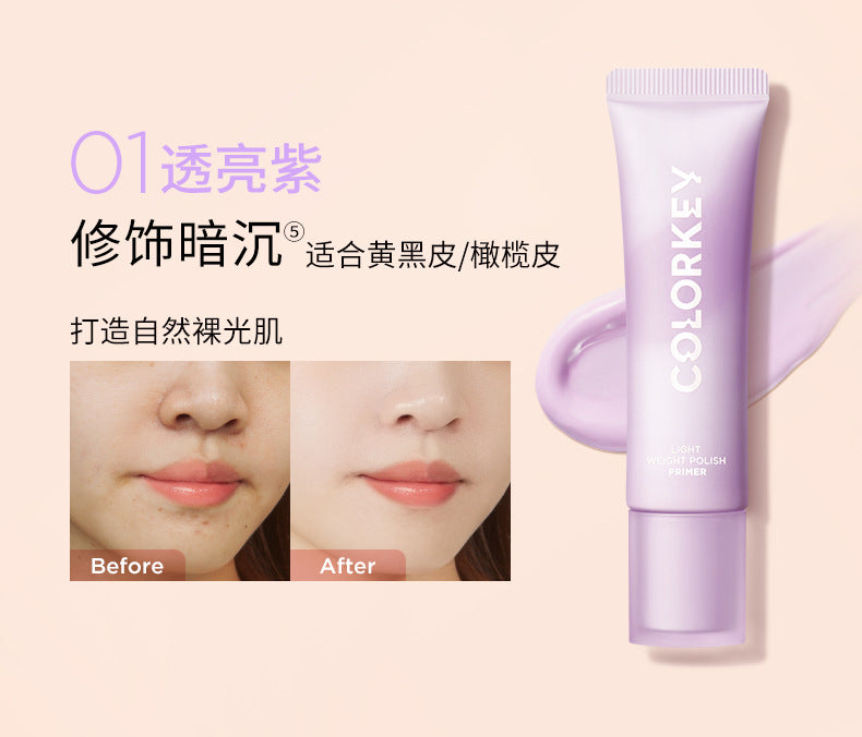 Colorkey  Clear Color Correcting Cream Clear Primer 珂拉琪清透彩色修颜隔离霜清透妆前乳 30g