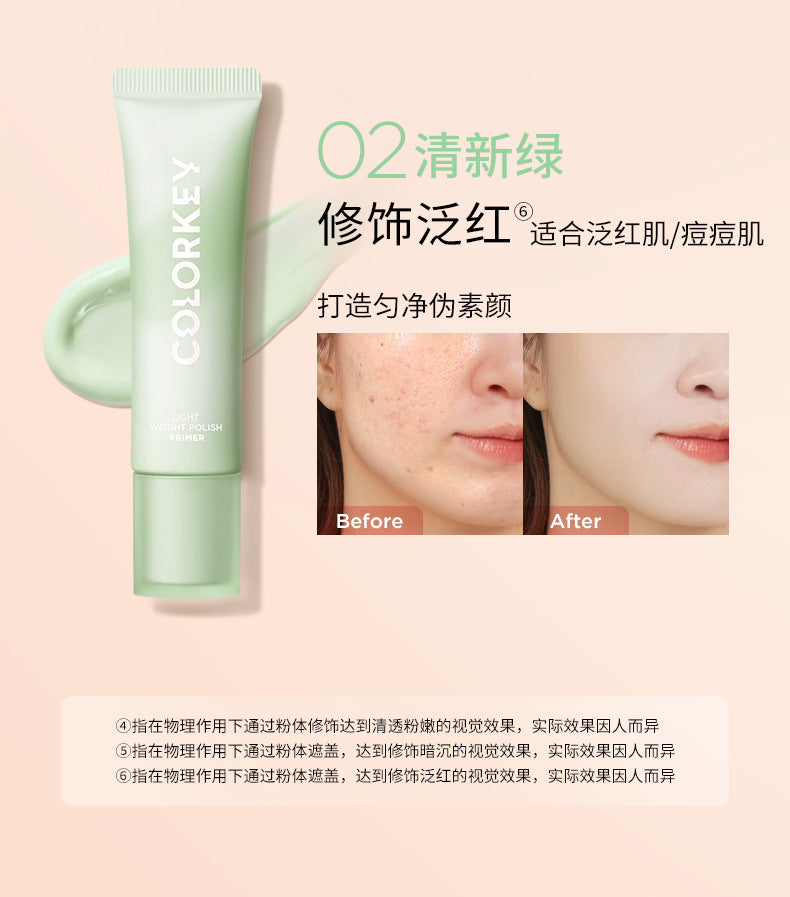 Colorkey  Clear Color Correcting Cream Clear Primer 珂拉琪清透彩色修颜隔离霜清透妆前乳 30g