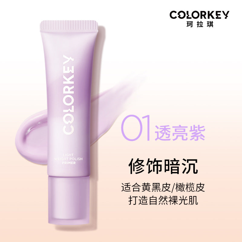 Colorkey  Clear Color Correcting Cream Clear Primer 珂拉琪清透彩色修颜隔离霜清透妆前乳 30g