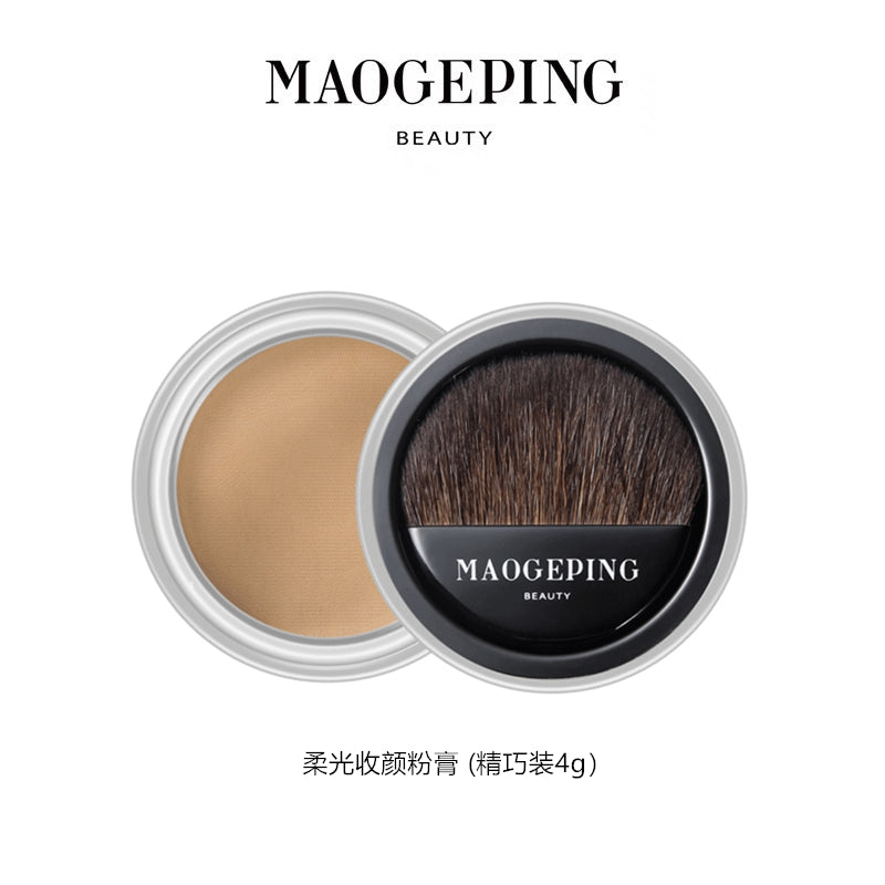 MAOGEPING soft light Hairline Filling & Modification Nose Shadow & Shadow Silhouette Slimming Face Powder 4g 毛戈平柔光收颜发际线填充修饰鼻影阴影侧影瘦脸粉膏