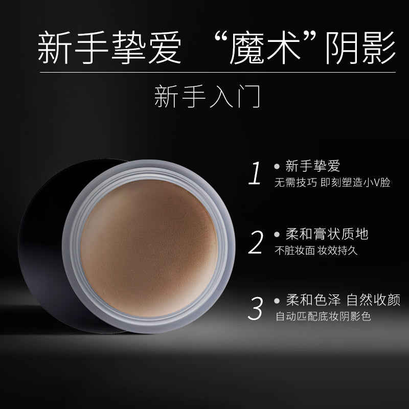 MAOGEPING soft light Hairline Filling & Modification Nose Shadow & Shadow Silhouette Slimming Face Powder 4g 毛戈平柔光收颜发际线填充修饰鼻影阴影侧影瘦脸粉膏
