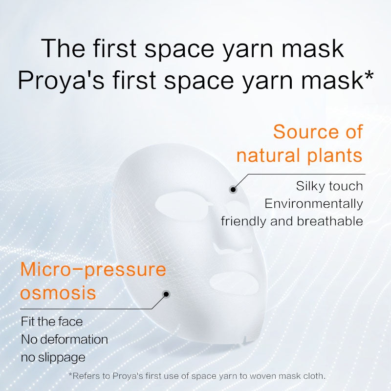 Proya Elastic Brightening Youth Dual-action Mask 珀莱雅弹润透亮青春精华双效面膜  (10 pcs)
