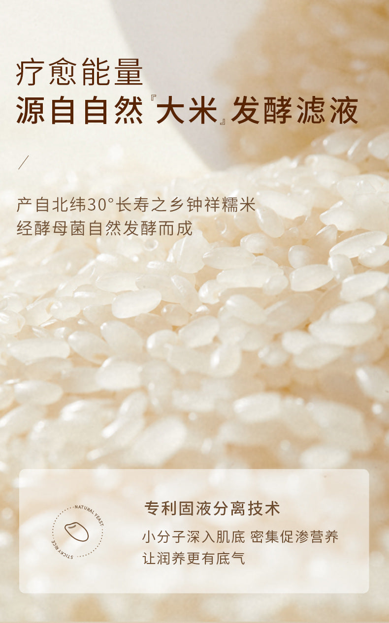 Puljim yeast hand mask 宝玑米酵醒手膜  36g*4pcs