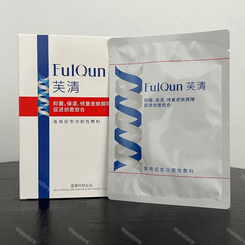 Skincare：Fulqun/Fuqing Classic mask 芙清经典白膜 - 5 pieces