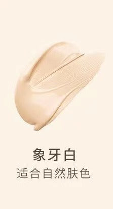 Tommark Gold/White Bandage Air Cushion Concealer 唐魅可白/金绷带哑光雾面气垫 15g
